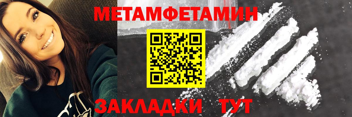 Amphetamine Розовый  Вход с VPN  Амфетамин  Магнитогорск 