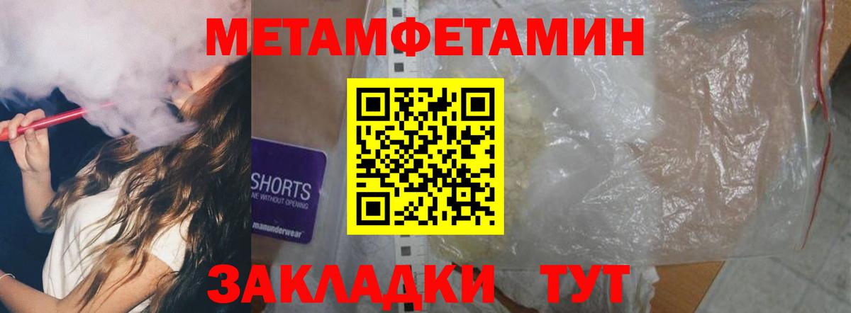 АМФ 98% Магнитогорск