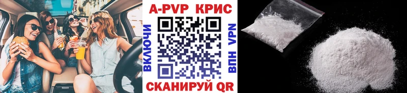 купить   дарк нет как зайти  А ПВП СК КРИС  Магнитогорск 