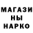 Кодеин напиток Lean (лин) Emi Mona