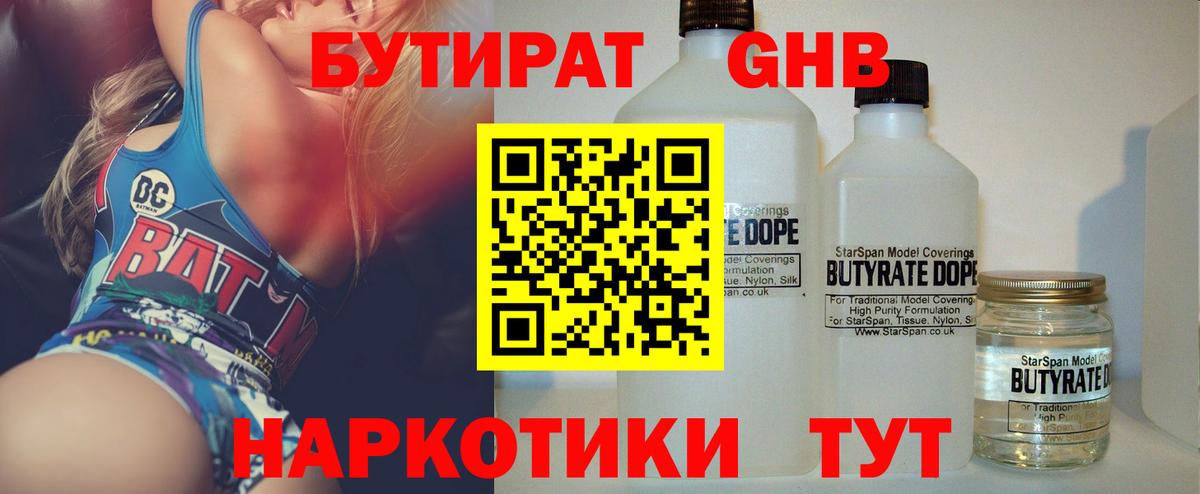 МЕФ   Гашиш  Магнитогорск  Экстази  Вход с VPN  МАРИХУАНА 
