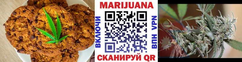 купить наркотик  Магнитогорск  Canna-Cookies марихуана 