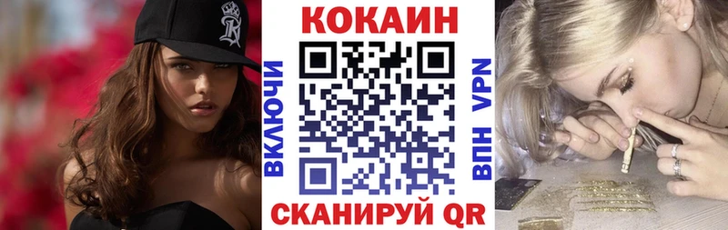 Кокаин 98%  купить наркоту  Магнитогорск 