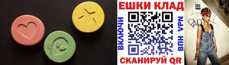 ЭКСТАЗИ 280 MDMA  наркотики  Магнитогорск 