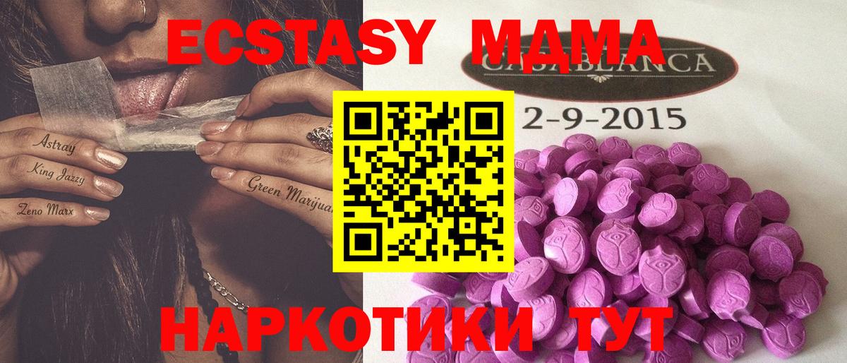 ЭКСТАЗИ Дубай Магнитогорск