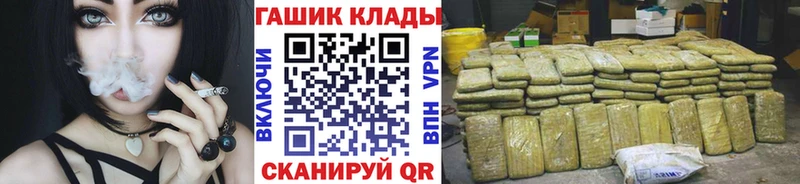 ГАШ 40% ТГК МЕГА ONION Магнитогорск