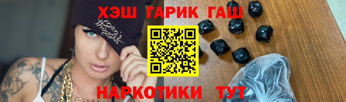 Канабис Магнитогорск