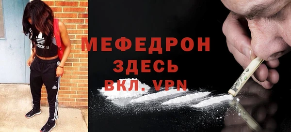 тгк Осинники