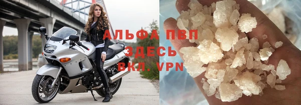марки lsd Пестово