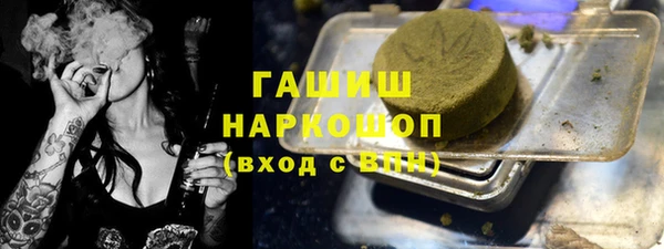 тгк Осинники