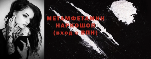 тгк Осинники