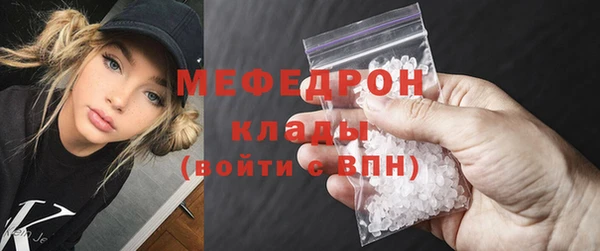 альфа пвп Переславль-Залесский