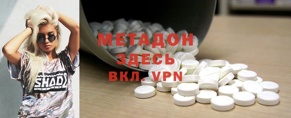 марки lsd Пестово