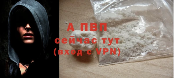 тгк Осинники