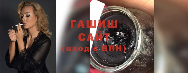 молекула духа Пересвет