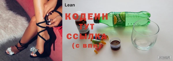 тгк Осинники