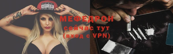 молекула духа Пересвет