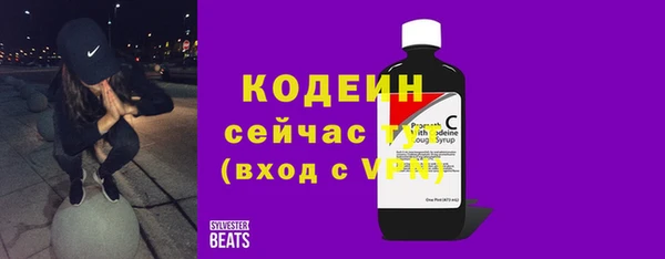 spice Осташков