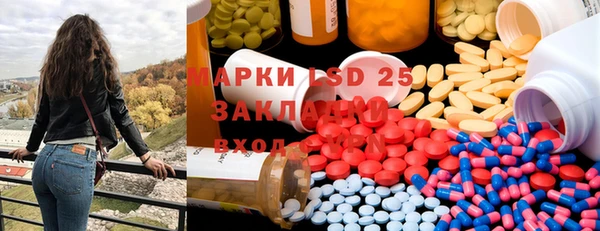 тгк Осинники