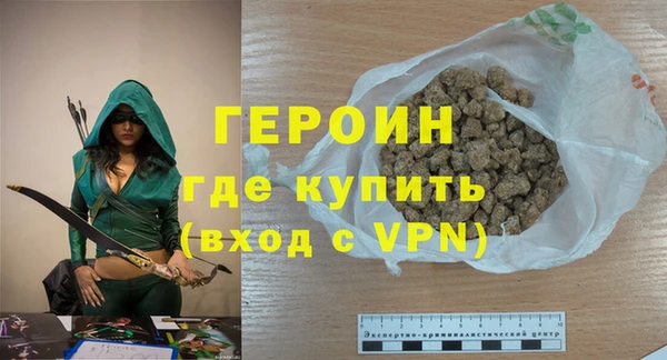 герыч Абдулино