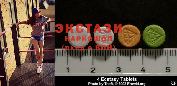 spice Осташков