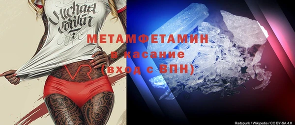 тгк Осинники