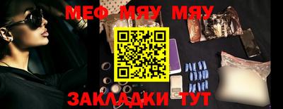 таблы Донской