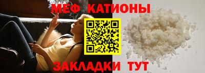 прущий лед Донецк