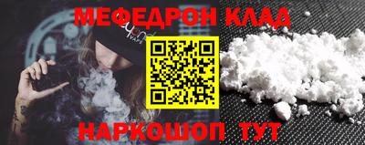 таблы Донской