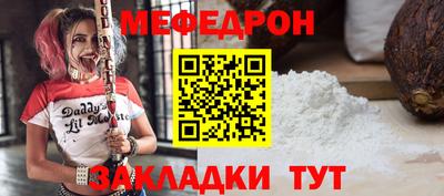 прущий лед Донецк