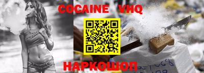таблы Донской