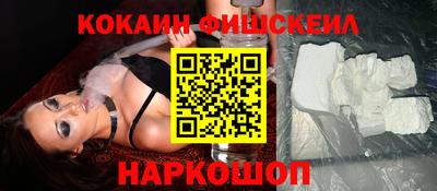 прущий лед Донецк