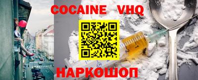 прущий лед Донецк