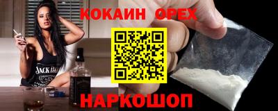 таблы Донской