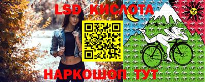 таблы Донской