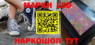 прущий лед Донецк