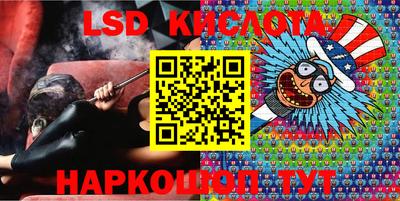 прущий лед Донецк