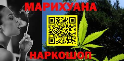 прущий лед Донецк