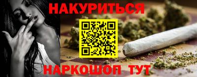 прущий лед Донецк