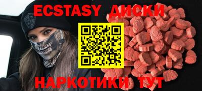 прущий лед Донецк