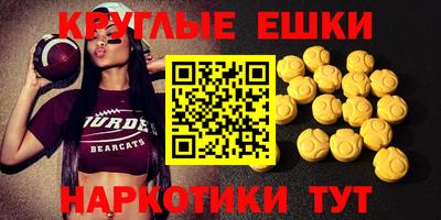 прущий лед Донецк