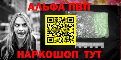 прущий лед Донецк