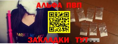 прущий лед Донецк