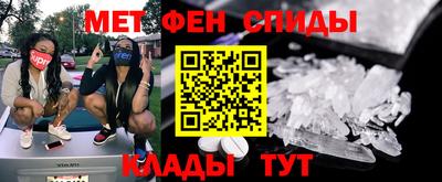 таблы Донской