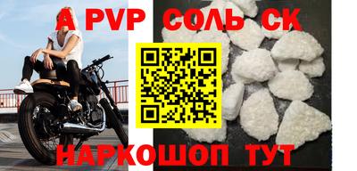 таблы Донской