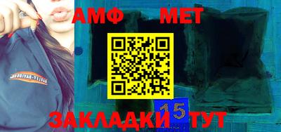 прущий лед Донецк