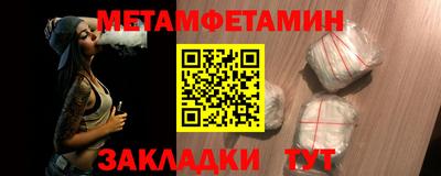 таблы Донской