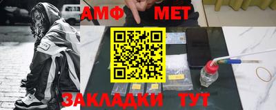 прущий лед Донецк
