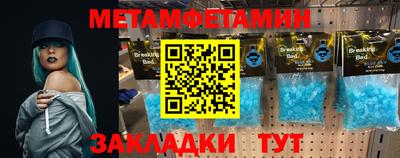 таблы Донской
