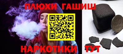 таблы Донской